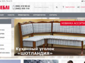 Миксмебель