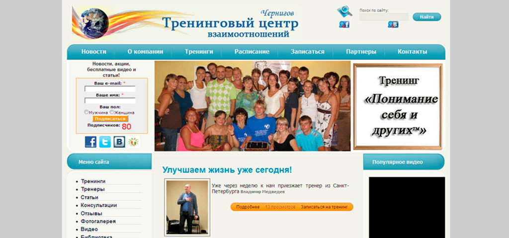 GRC Чернигов