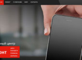 I-SERVICE-GROUP
