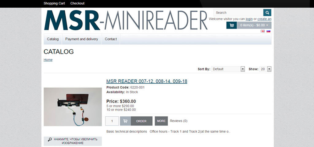 MSR-MINIREADER