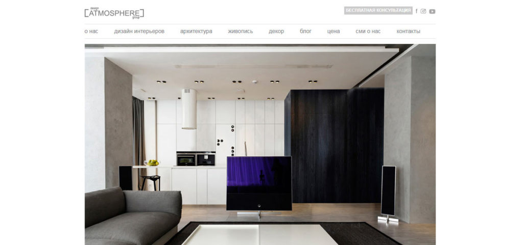 ATMOSPHERE DESIGN GROUP