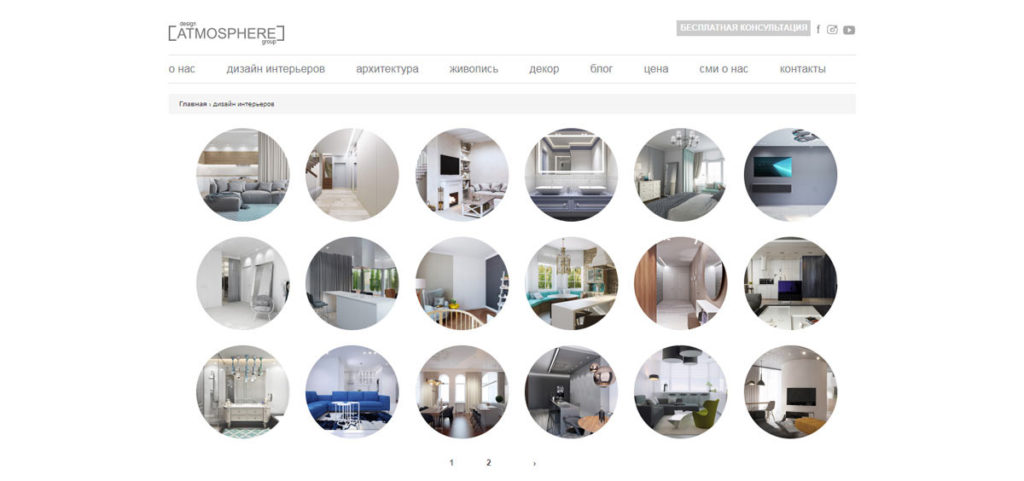 ATMOSPHERE DESIGN GROUP