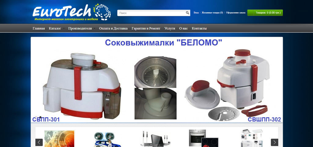 Eurotech-товар