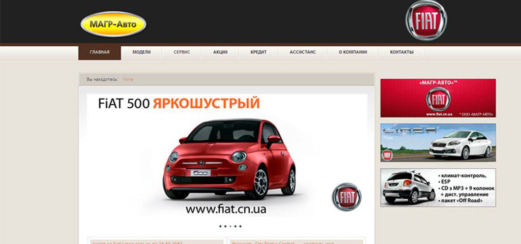 Fiat