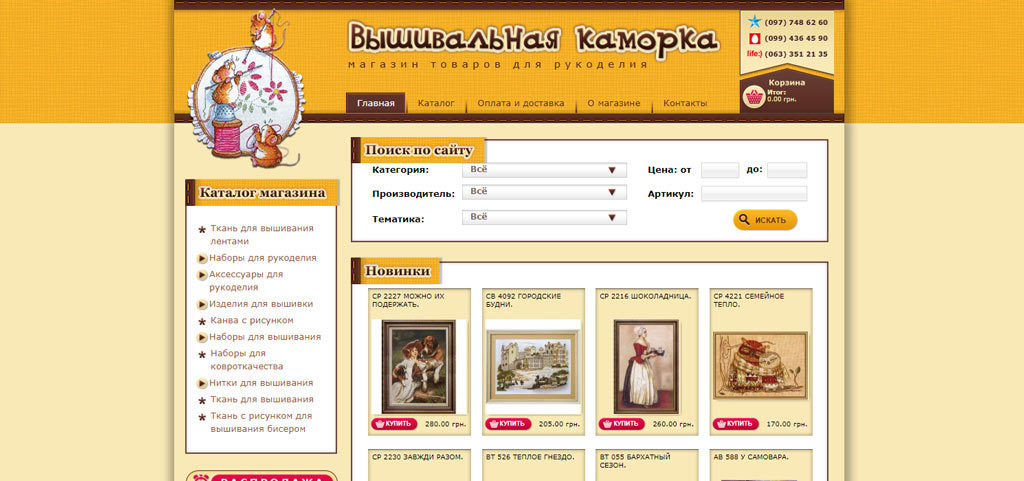 Каморка