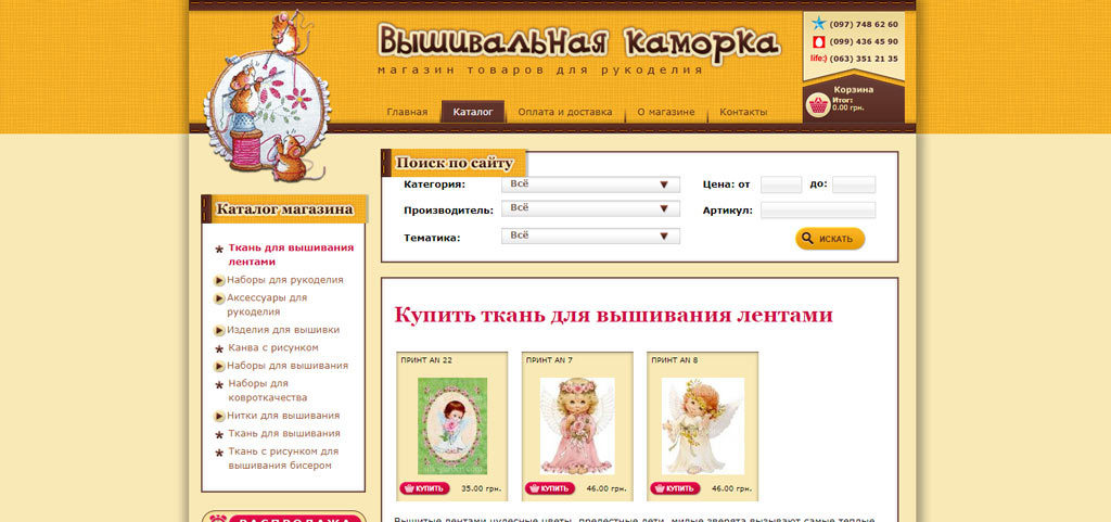 Каморка