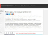 Медиапозитив