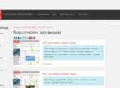 Медиапозитив-товар