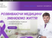 Чернігівський обласний онкологічний диспансер