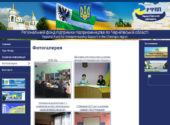 Регіональний фонд підтримки підприємництва