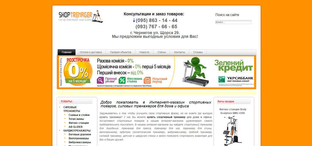Интератлетика