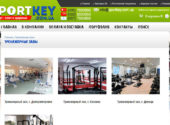 Sportkey