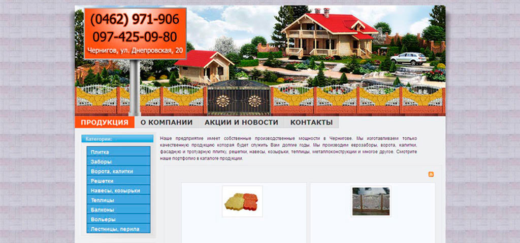 Титов