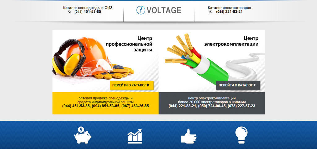 Voltage