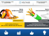 Voltage