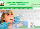 Клиника Наталии Ворониной